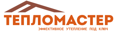 Утепление зданий и сооружений под ключ в Туймазы. Гарантия качества. 2026